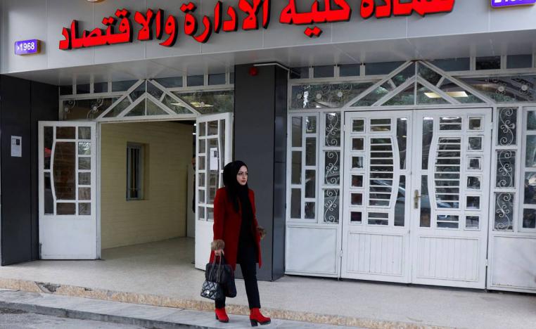 مدخل كلية الإدارة والاقتصاد – جامعة الموصل