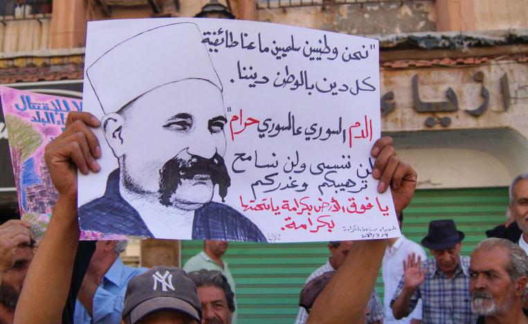 محتجون في السويداء جنوب سوريا