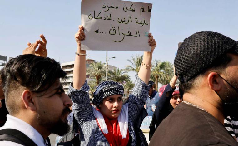 متظاهرة عراقية ضد الفساد