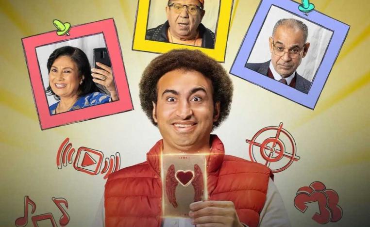 'نصي التاني'