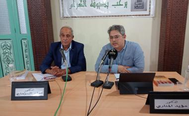 بيت الشعر بالقيروان