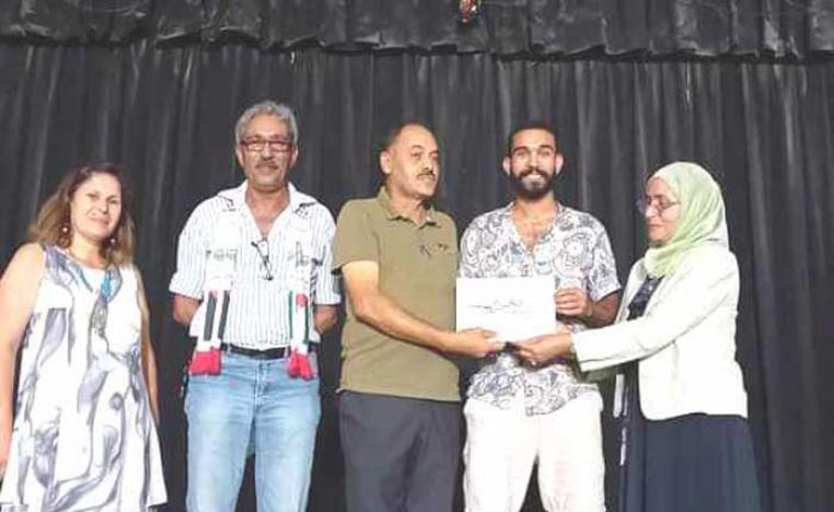 المهرجان الوطني للأدباء الشبان