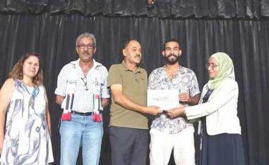 المهرجان الوطني للأدباء الشبان