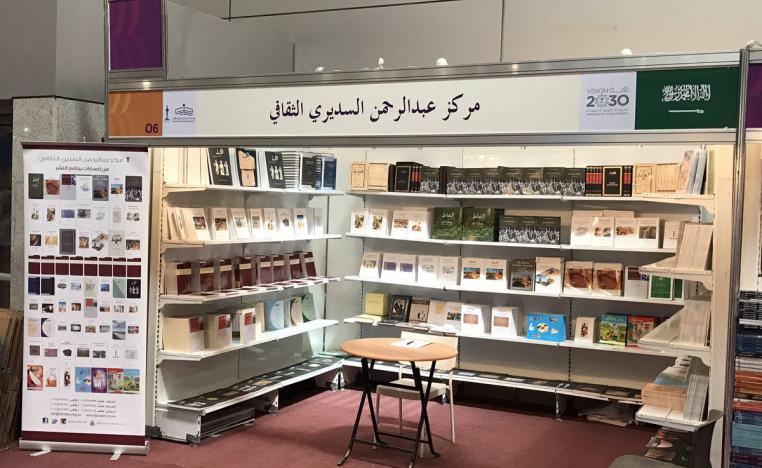 الجوبة الثقافية 