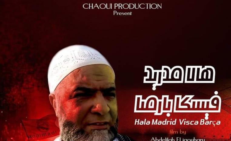 صورة الممثل الذي يلعب دور بولحواجب في ملصق الفيلم