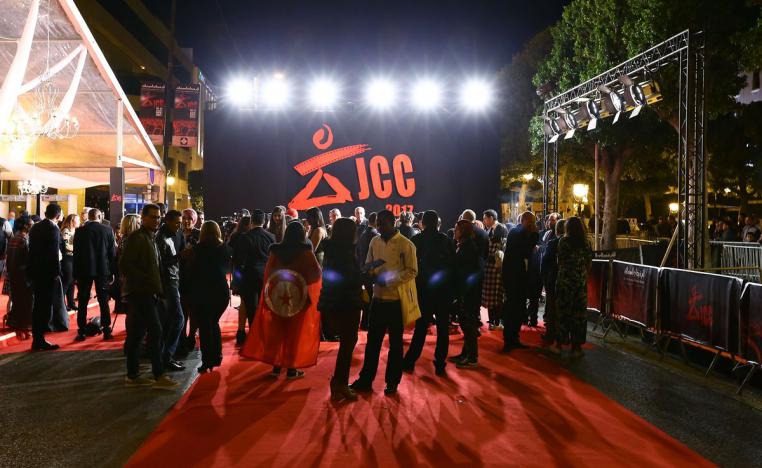 أيام قرطاج السينمائية