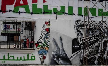 فلسطين