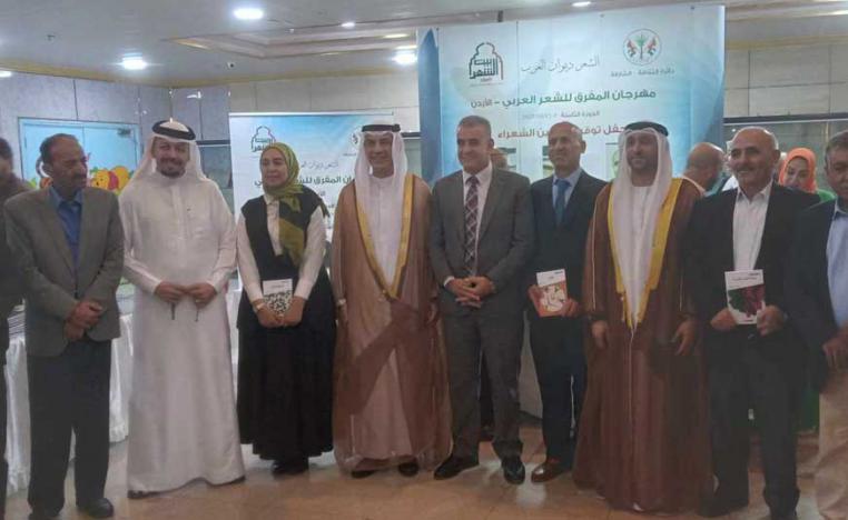 المكتبة الوطنية في الأردن