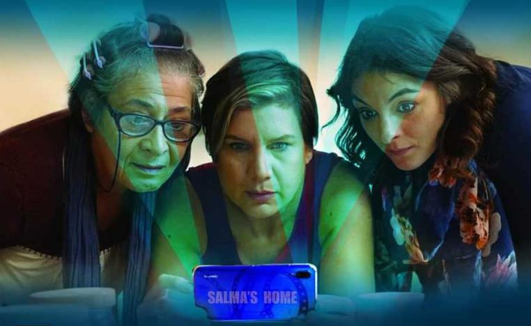 'ذاكرة النسيان'