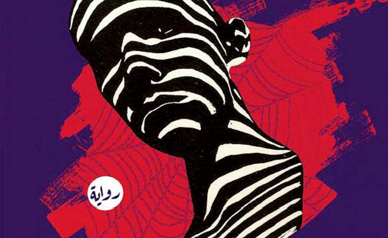 'قبلة المرأة العنكبوت' 