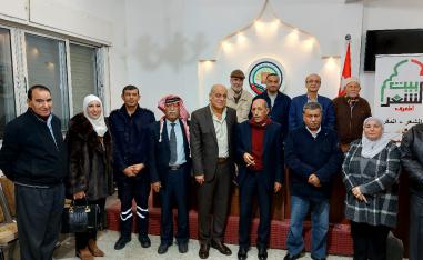 بيت الشعر بالمفرق