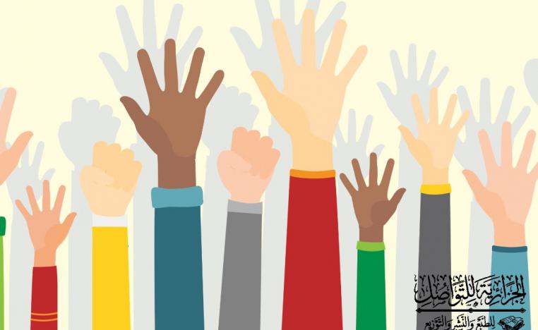 'أنثربولوجيا الانسان القادر' 