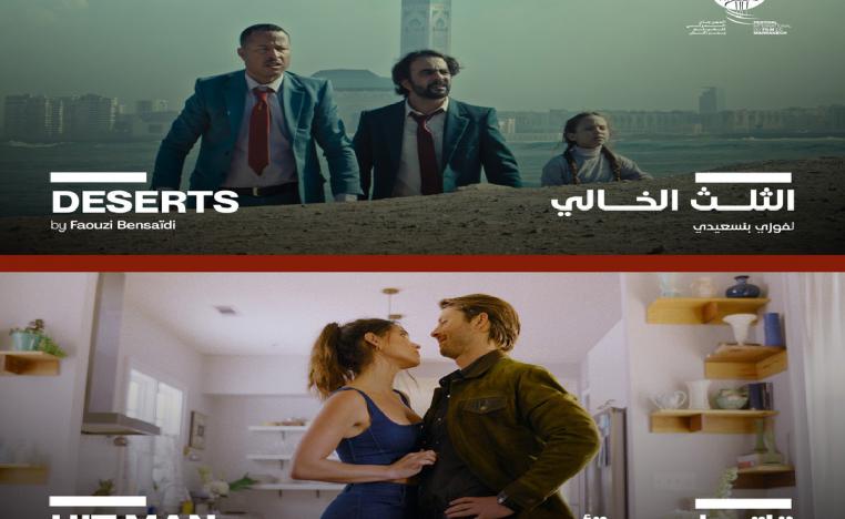 عروض افتتاح المهرجان