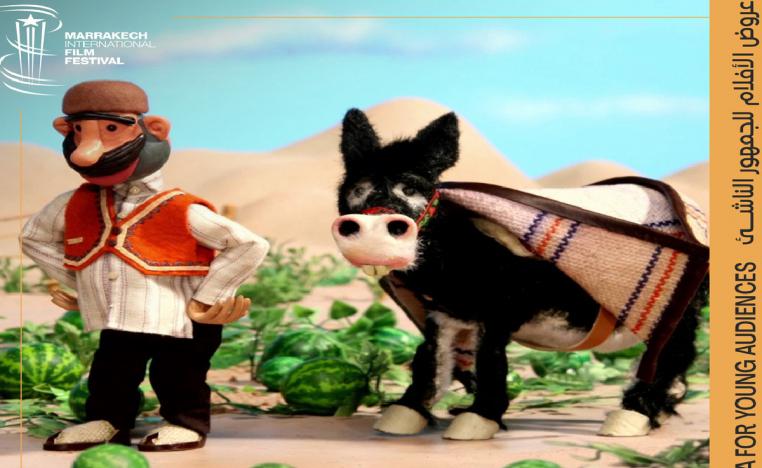 أفلام للأطفال