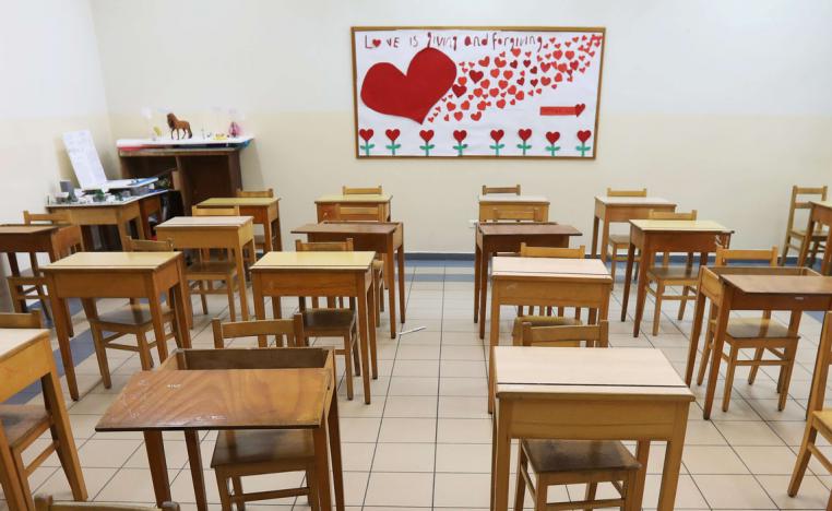 المدارس اللبنانية