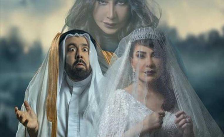 'السحر الأسود'