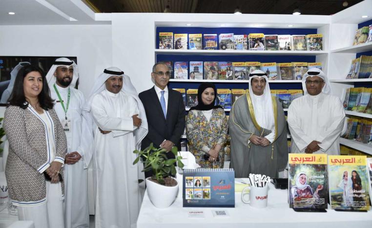 جناح مجلة 'العربي' 