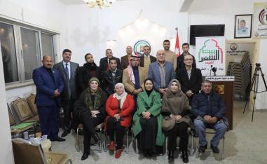 منتدى البيت العربي الثقافي' 