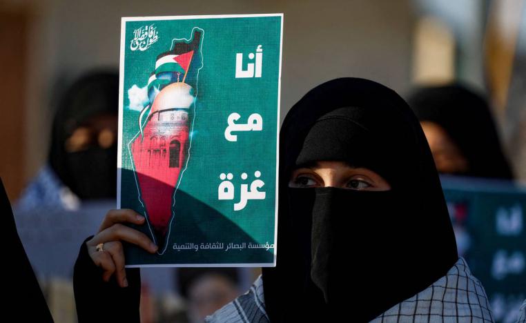 عراقية تتظاهر في الموصل ضد الحرب في غزة