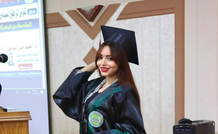  رسالة ماجستير ياسمين جمال