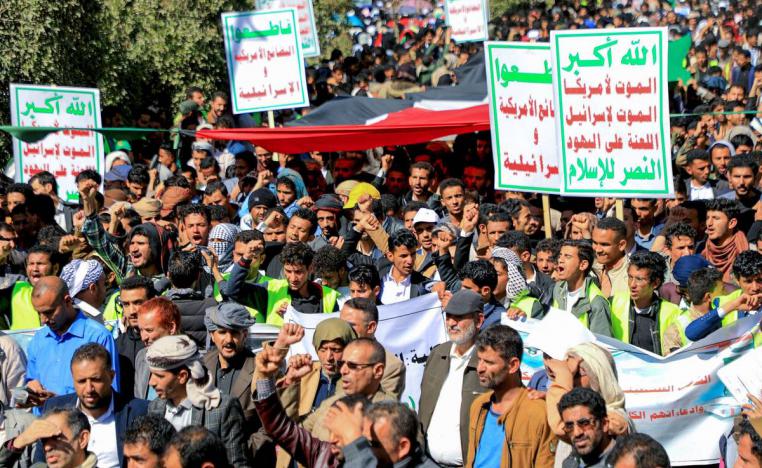 حوثيون يتظاهرون ضد الولايات المتحدة وإسرائيل في صنعاء
