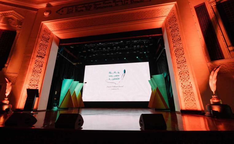 جائزة ساويرس الثقافية