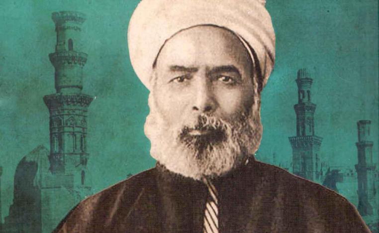 الإمام محمد عبده
