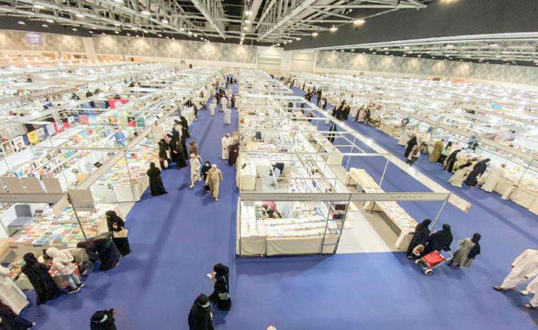 مسقط للكتاب