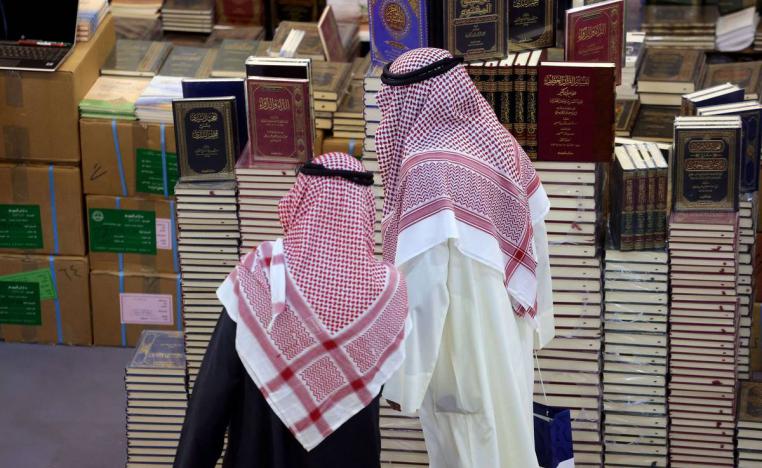معرض الكتاب في الكويت