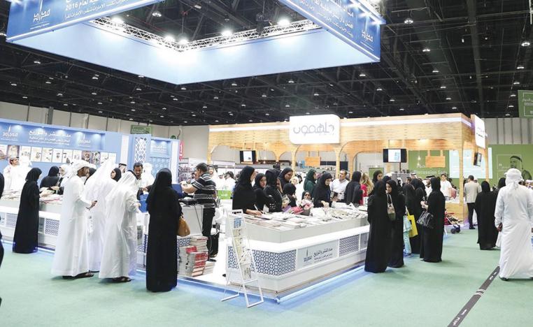 مسقط الدولي للكتاب 