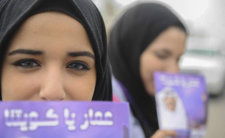 كويتيات يرفعن بطاقة تعريف بمرشح لمجلس الأمة