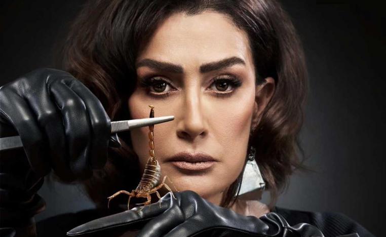 'صيد العقارب' 