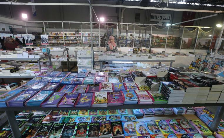 معرض تونس الدولي للكتاب