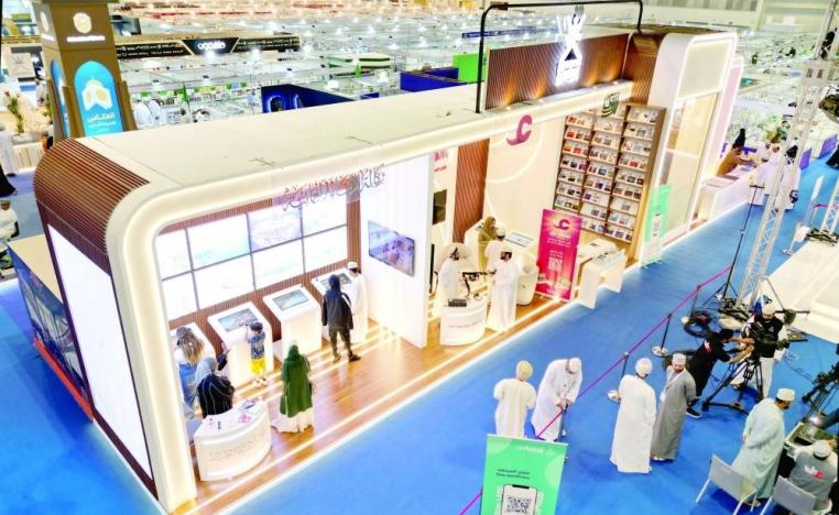 مسقط للكتاب