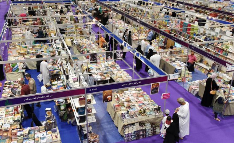 مسقط للكتاب 