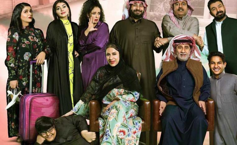 نيرمين محسن