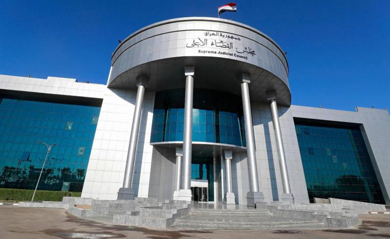 مبنى المحكمة العراقية 