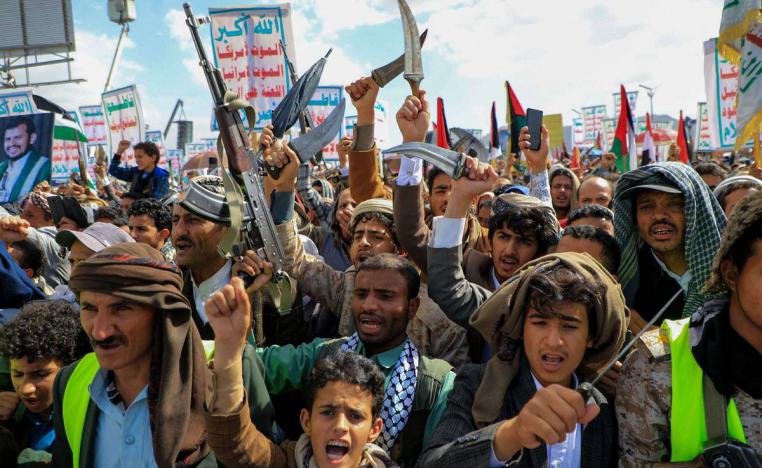 تظاهرة حوثية في صنعاء