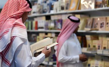 كتب