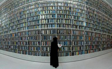 مكتبة