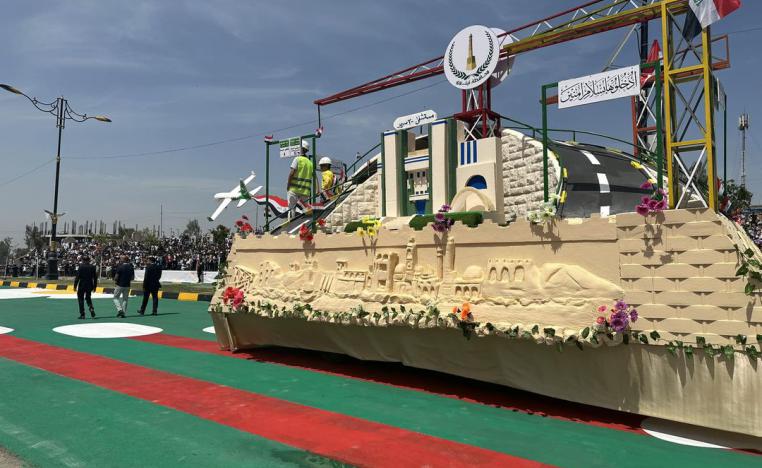 مهرجان الربيع