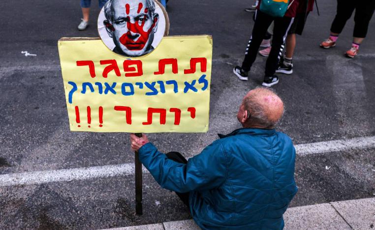متظاهر إسرائيلي ضد بقاء نتنياهو في السلطة