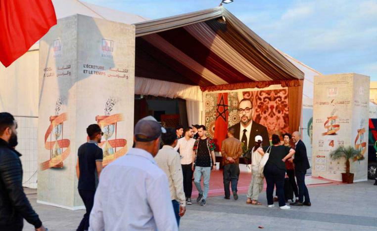 وكالة المغرب العربي للأنباء