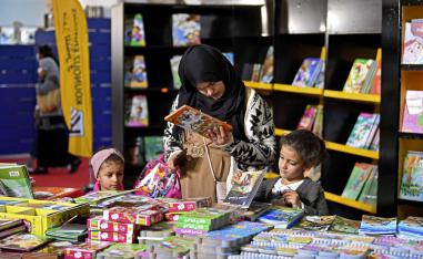 معرض تونس الدولي للكتاب