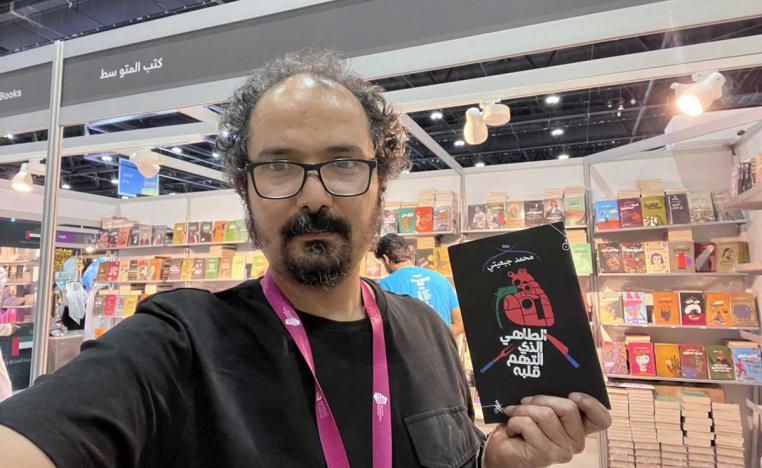 محمد جبعيتي