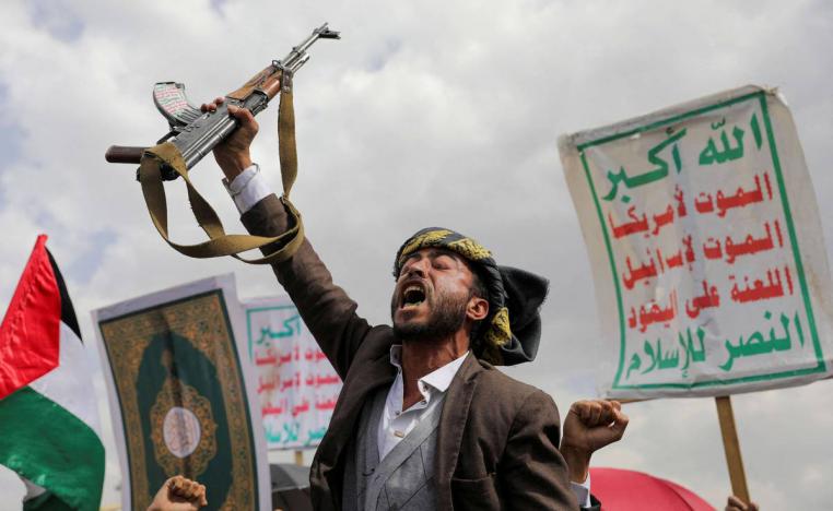 تظاهرة للحوثيين في صنعاء