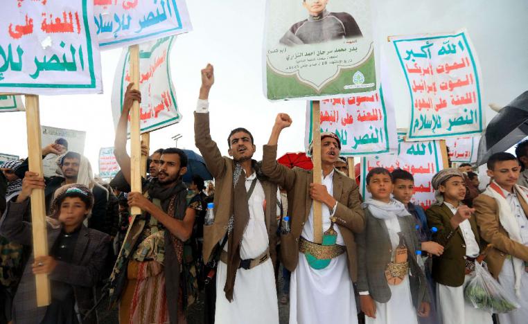 شعارات للمناسبة