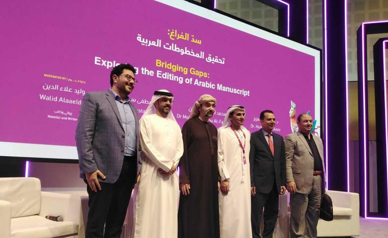 معرض أبوظبي الدولي للكتاب