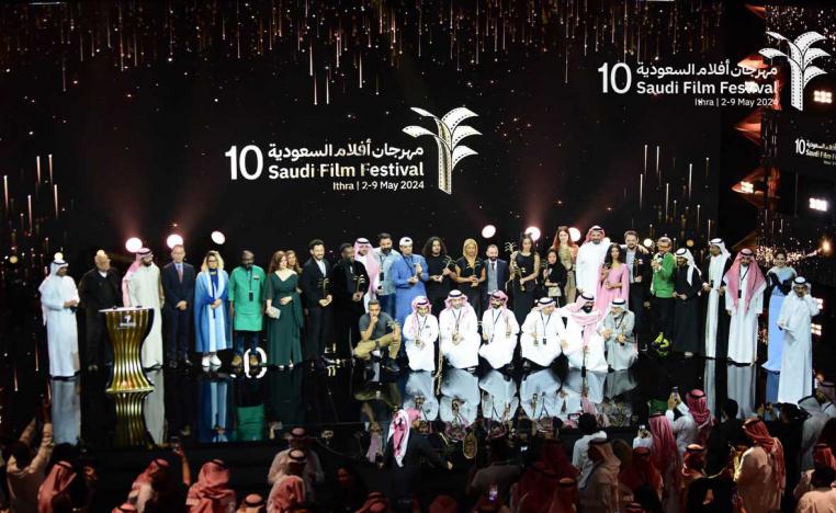 مهرجان أفلام السعودية