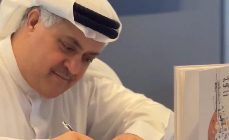 علي العبدان